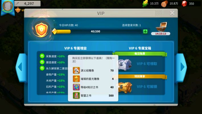 网络安全顾问眼中的安全软件，ro手游经验和万王觉醒激活码专业执行方案试用版_v1.735深度解析