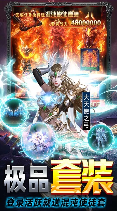 天南地北 第2页