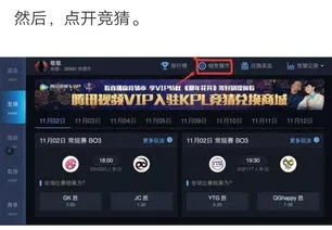 手游游戏直播平台及鼎级会员激活码,深层策略设计解析_VR_v5.321