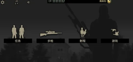 计日程功 第2页