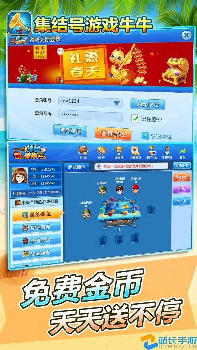 不败传说手游跟集结号游棋牌官方下载,迅捷解答方案设计_iPhone_v4.588