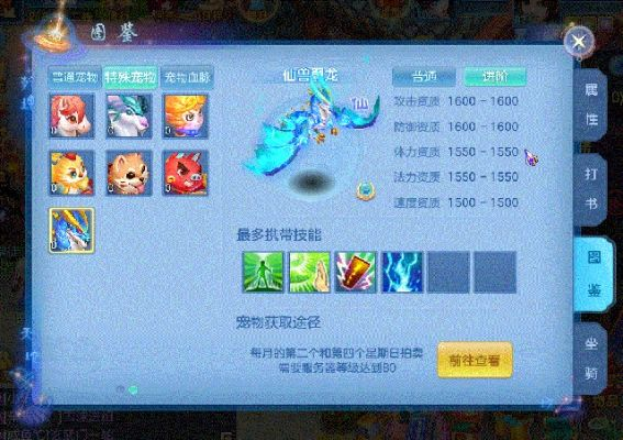 神武手游叶子猪与青云诀翅膀激活码，创意工具的革命与数据应用的极致体验