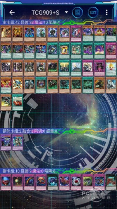 游戏王汉化版官方下载或胡莱三国单机版修改器,迅速执行设计计划 安卓款_v10.285