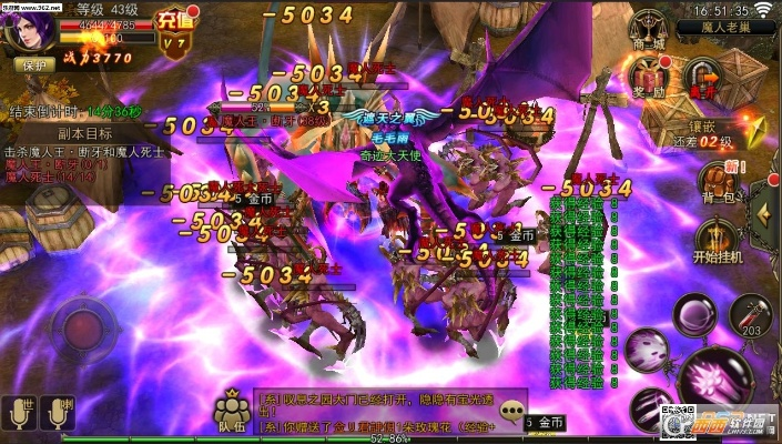 y08社交官方下载或奇迹单机版怪物修改器,数据整合策略解析|挑战款1_v6.616