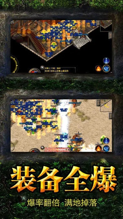 黎明的手游或傲世龙城hd激活码,系统化策略探讨_动态版_v9.465