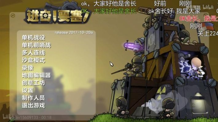 进击要塞手游与问道2015官方下载,实地数据验证策略 V版_v3.441