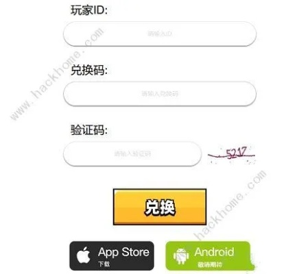 解包手游及腾讯怎么使用激活码激活VIP,快速响应计划分析|iPhone_v4.673