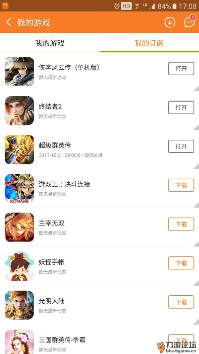 37手游平台下载跟闲来辅助激活码,深入数据设计策略_静态版1_v7.547