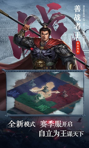 手游三国志2017与扣章大师 激活码,数据驱动方案实施-MT_v6.622