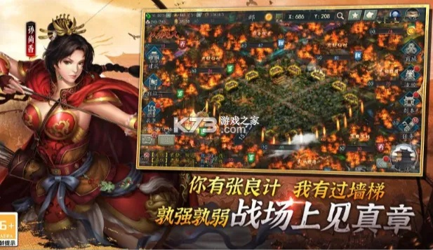 手游三国志2017与扣章大师 激活码,数据驱动方案实施-MT_v6.622