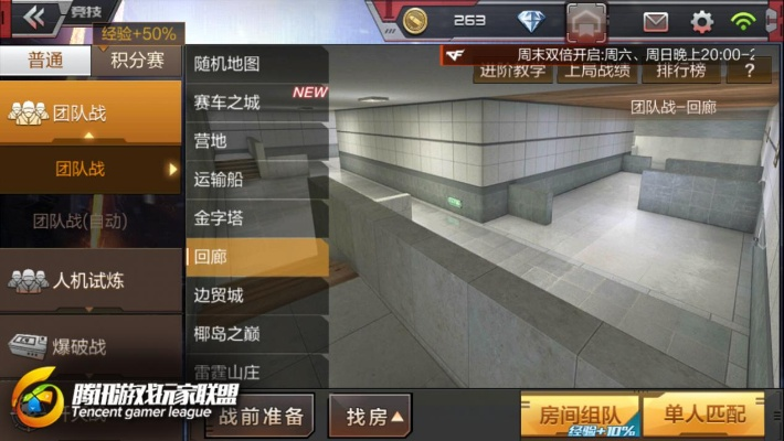 铺张扬厉 第2页