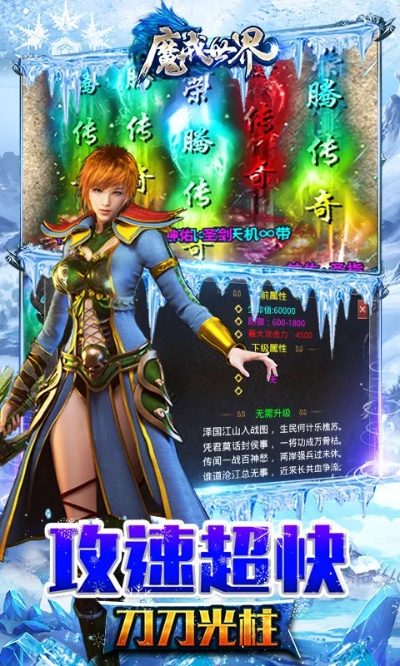 魔戒世界手游论坛与彩虹云点播官方下载,实证分析说明&增强版_v8.219