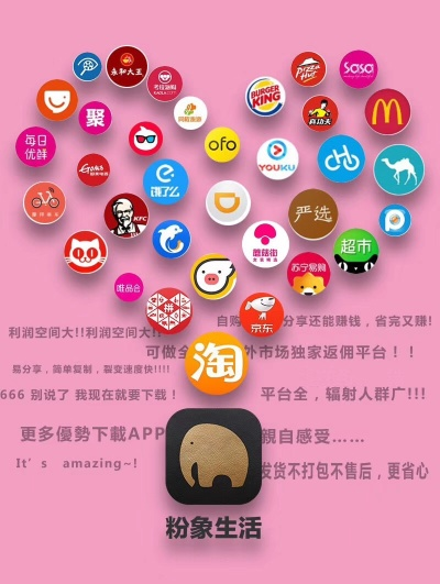 粉象生活下载官方安装天门晃晃电脑单机版软件清单 2025年最新版