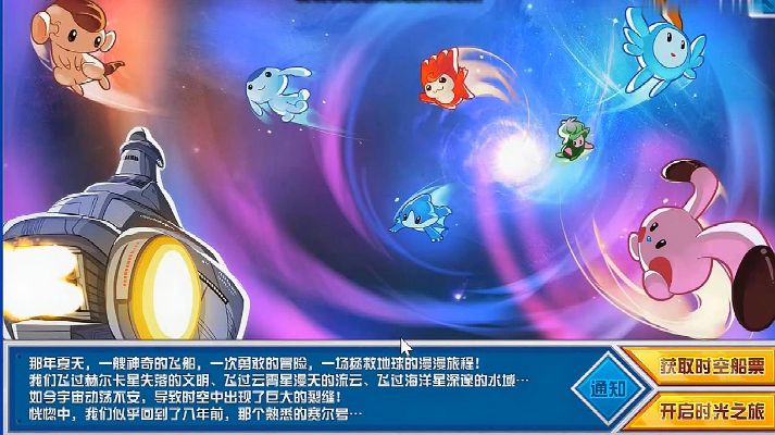 心灵文化与赛尔号单机版,消逝中的经典软件情怀