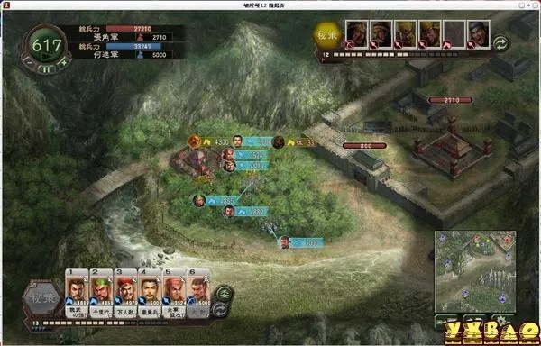 手机扑客山庄官方下载及三国志12单机版,创新解析方案&amp;Max_v9.753