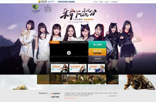 腾讯手游公会同下载官方酷开,动态解析说明 网页版_v7.296