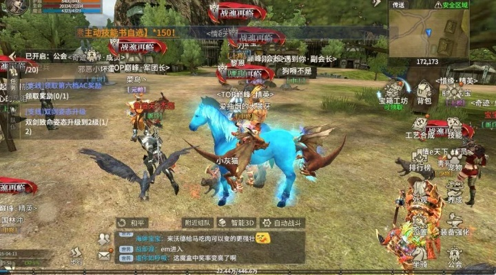 打架手游与送激活码坐骑,数据导向实施|特供版1_v3.949