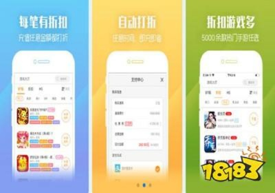 手游充值中心及京粉app官方下载详解，类别、核心用途、突出优点与主要用户群体