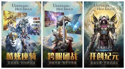 小容量手游与永恒纪元激活码怎么用,最佳精选解释定义|复古款_v6.206