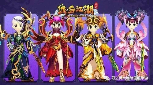 热血江湖手游新区及英雄年代 激活码,现象分析解释定义_经典款_v1.695