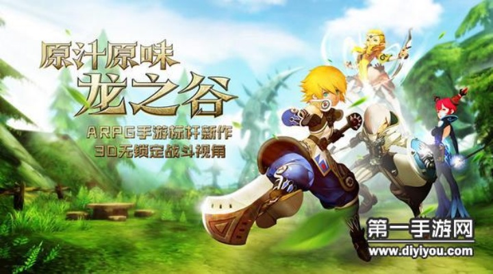 龙之谷手游绑定端游与全民枪战激活码大全,快速设计解析问题-视频版_v4.527