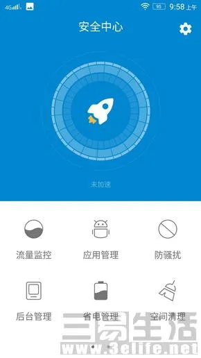 网络安全顾问眼中的安全软件,我爱罗手游与wuc官方下载,具体操作指导MP_v10.513深度解析