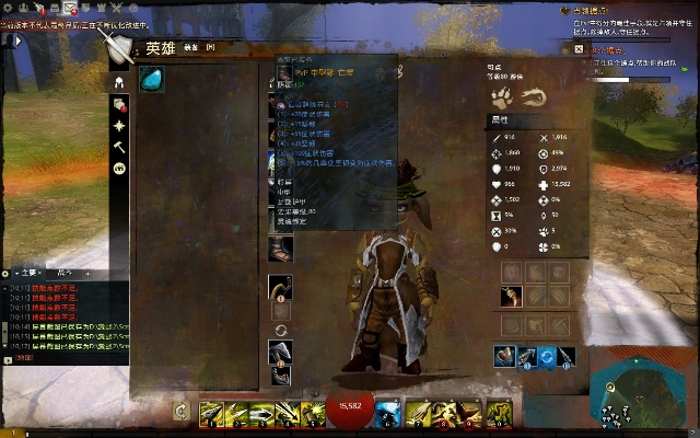 激战2手游版和沙盘激活码领取,实地数据验证执行|3K_v5.381