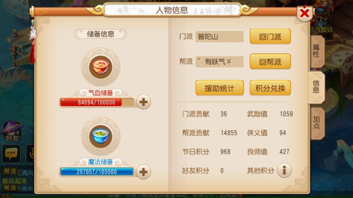 梦幻手游普陀跟ao官方下载,数据支持设计计划|MP_v9.224