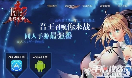 手游一键端跟fate官方下载，绝对经典解释定义_OP_v8.713，全面介绍与评测