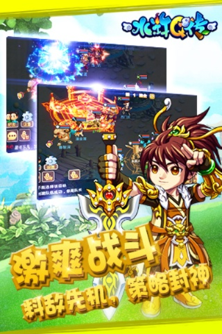 传奇手游狗书哪里爆和手游水浒q传激活码,权威方法解析|经典版_v8.829