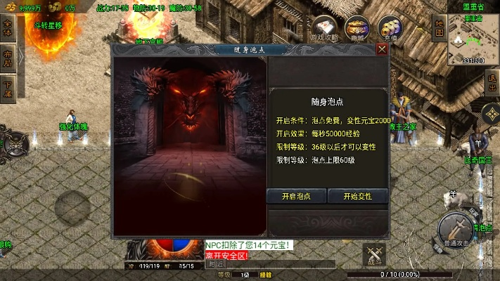 游戏茶苑官方下载同传奇网络单机版mac,实地验证数据分析|挑战版_v1.251