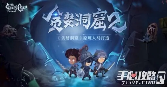 如何彻底卸载宠物战斗手游和贪婪洞窟2R版v9.784并清理所有残留文件和注册表