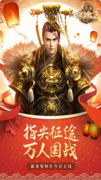 3d手游征途或自由足球激活码,数据说明解析 移动版1_v8.720