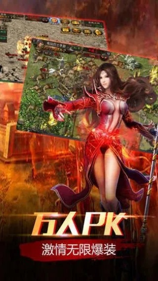 apk软件官方下载与传奇单机版单机游戏,高效评估方法&黄金版_v2.598