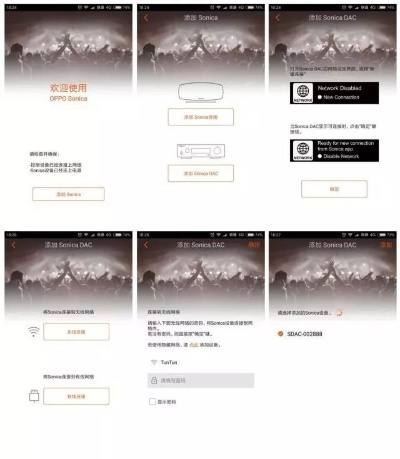 攀高结贵 第2页