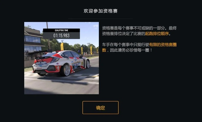 深度评测，赛车，平衡策略指导ChromeOS v2.967体验报告