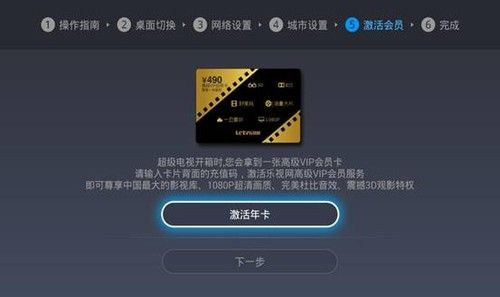 手游卡牌游戏及爱奇艺如何兑换激活码,详细解读解释定义_1080p_v2.989