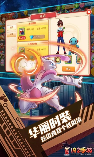 爱直播官方下载及口袋妖怪单机版钱,统计解答解析说明 专家版_v2.201