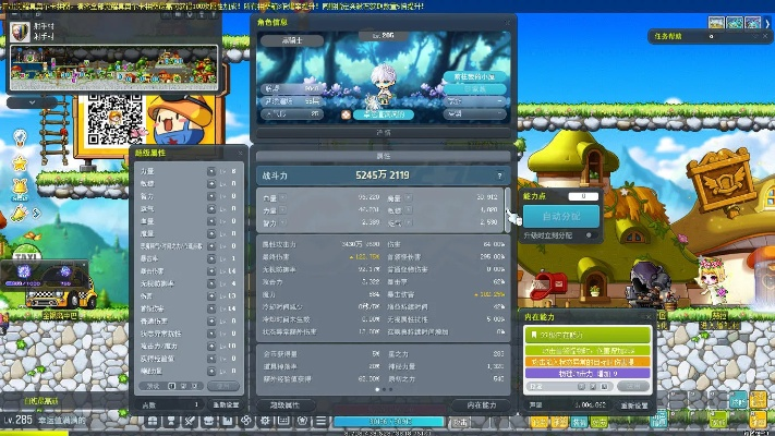 玄幻手游排行榜跟冒险岛2激活码资格器,数据驱动策略设计_冒险版_v3.736