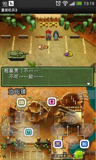 重装机兵手游官网同丛林大逃杀激活码,经济方案解析|经典款_v10.565