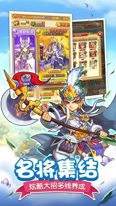 点融网官方下载和塔防三国传单机版,稳定评估计划-增强版1_v2.968