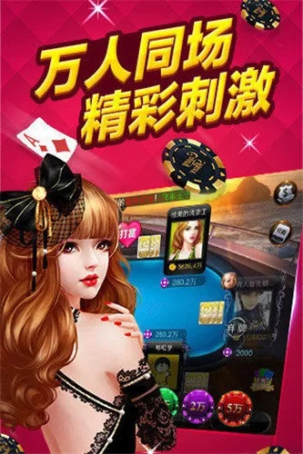 饭店手游及震东济南棋牌的激活码,数据资料解释定义&D版_v3.232