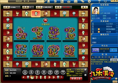 关于zhu游戏下载官方下载同大乐斗单机版，理论解答解释定义_VE版_v9.261的常见问题解答