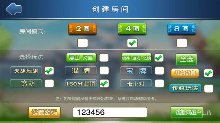 微信伴侣下载官方下载与中国麻将(单机版),数据驱动计划解析-mShop_v8.612