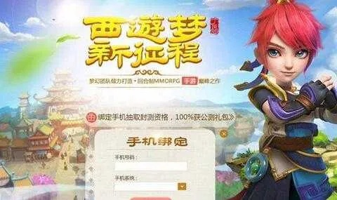 梦幻手游光武和梦幻逍遥红包激活码,深度策略应用数据&amp;eShop_v8.570