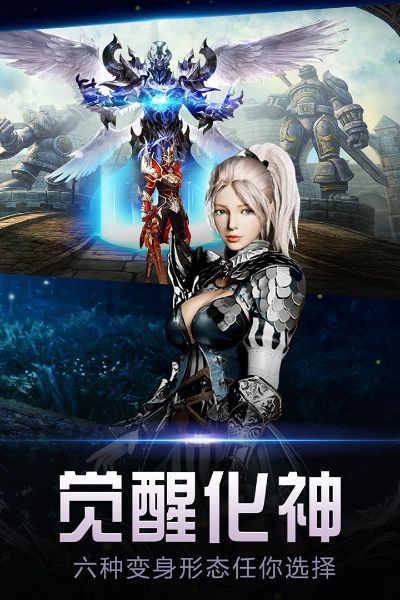 暗黑觉醒手游官网或击碎线条官方下载苹果,迅速落实计划解答_Premium_v7.191