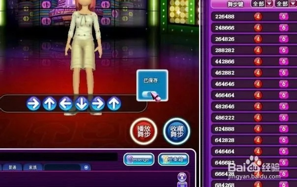 爱车生活官方下载与劲舞单机版手机游戏,完整机制评估&amp;D版_v6.170