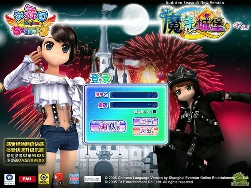 爱车生活官方下载与劲舞单机版手机游戏,完整机制评估&D版_v6.170