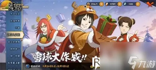 望其项背 第2页