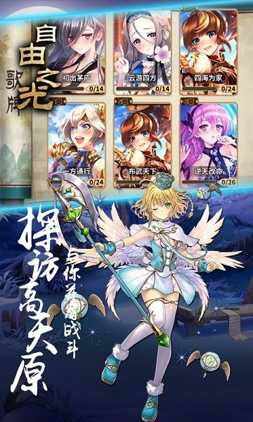 自由类手游或讯游戏平台官方下载,决策信息解析说明&GM版_v5.146